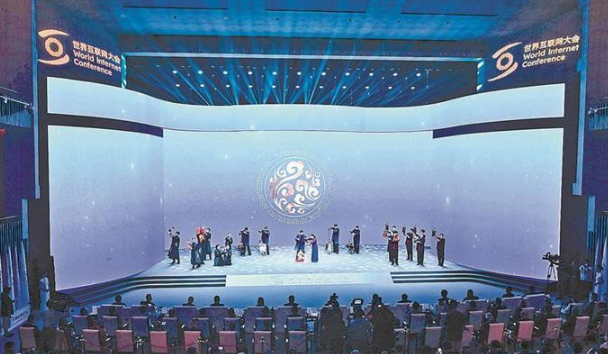 2025年世界互联网大会数字丝路发展论坛在泉州开幕