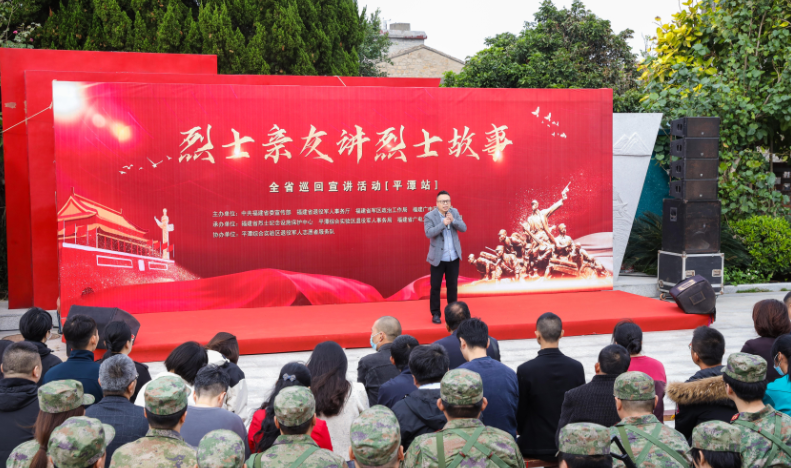 深读 | 以亲声传英魂 用初心敬英雄